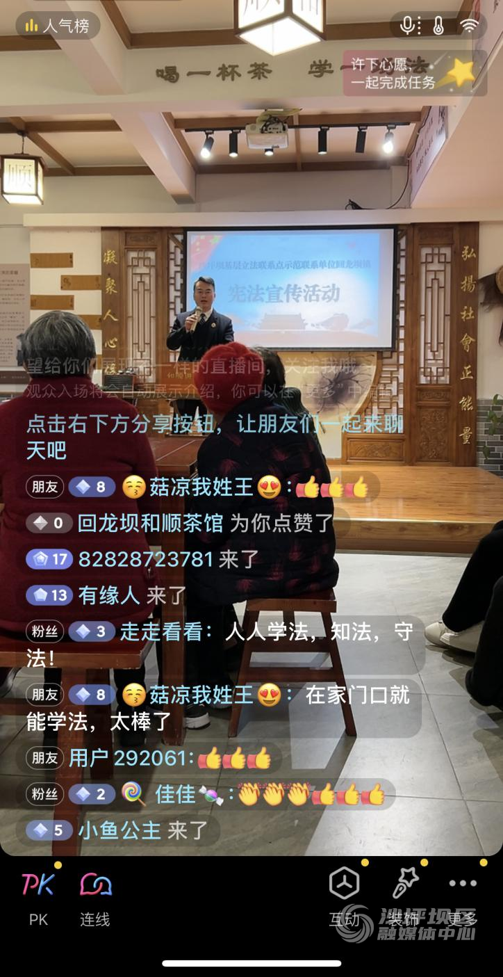 回龙坝3