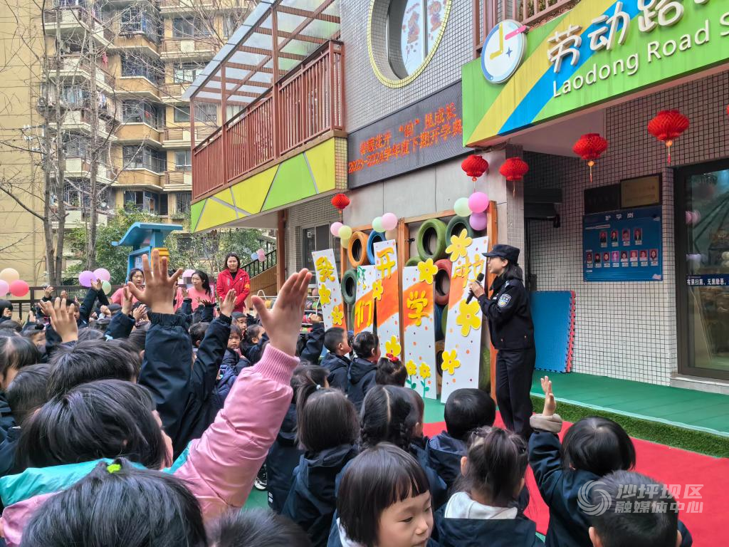 开学 (2)