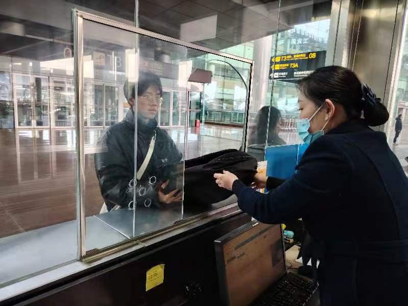 微信图片_20240304210203