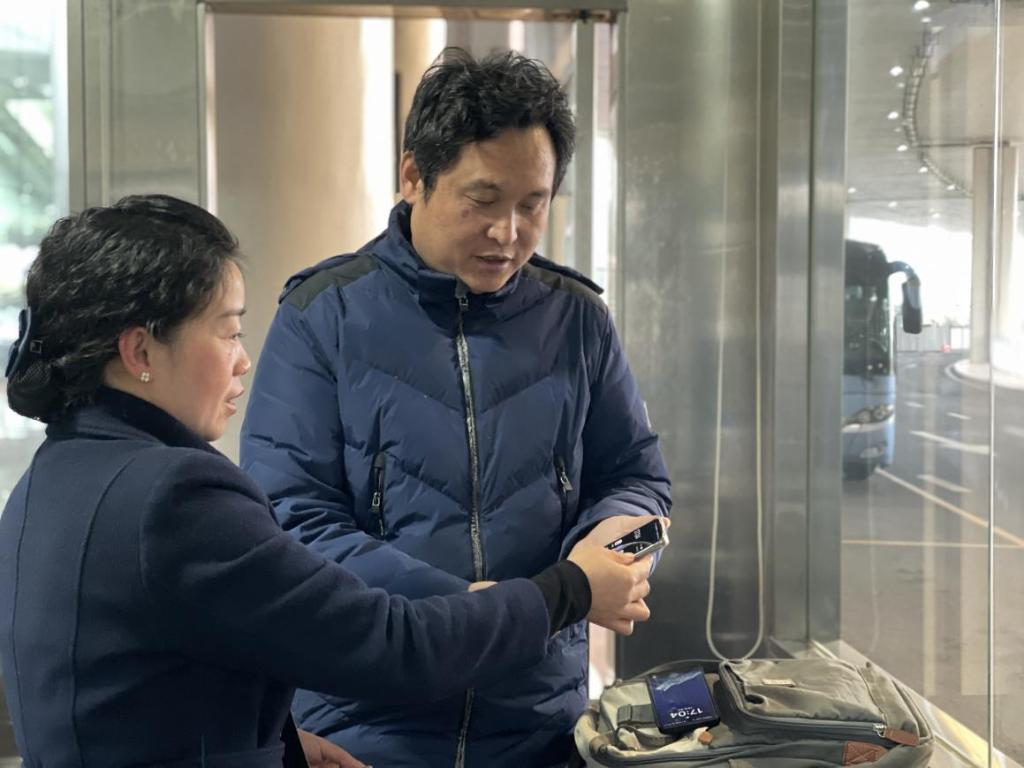 微信图片_20240304210032