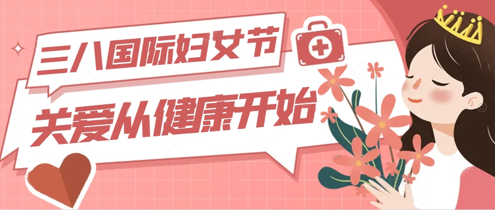 微信截图_20240305141005