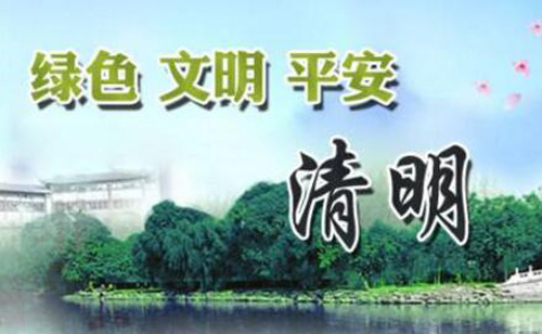 2019重庆清明出行避堵攻略出炉