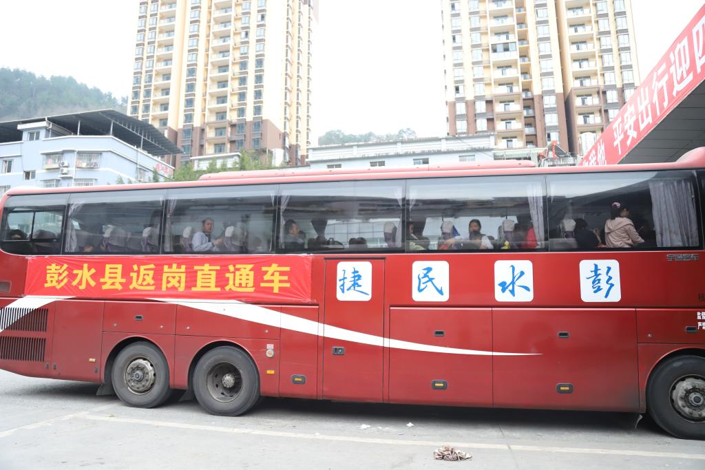 微信图片_20240227102703