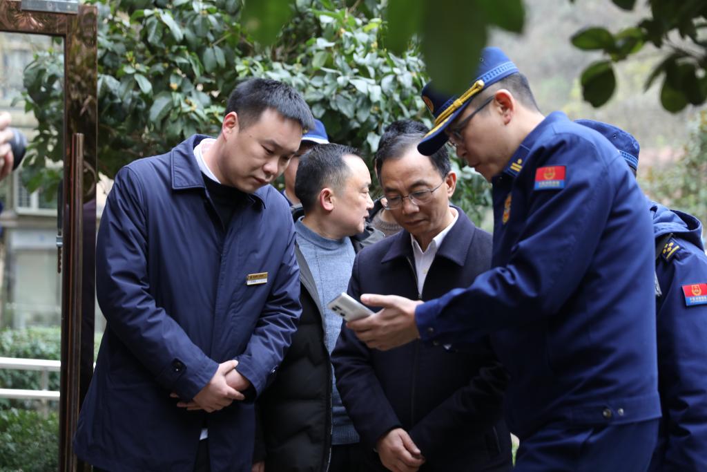 微信图片_20240205183204