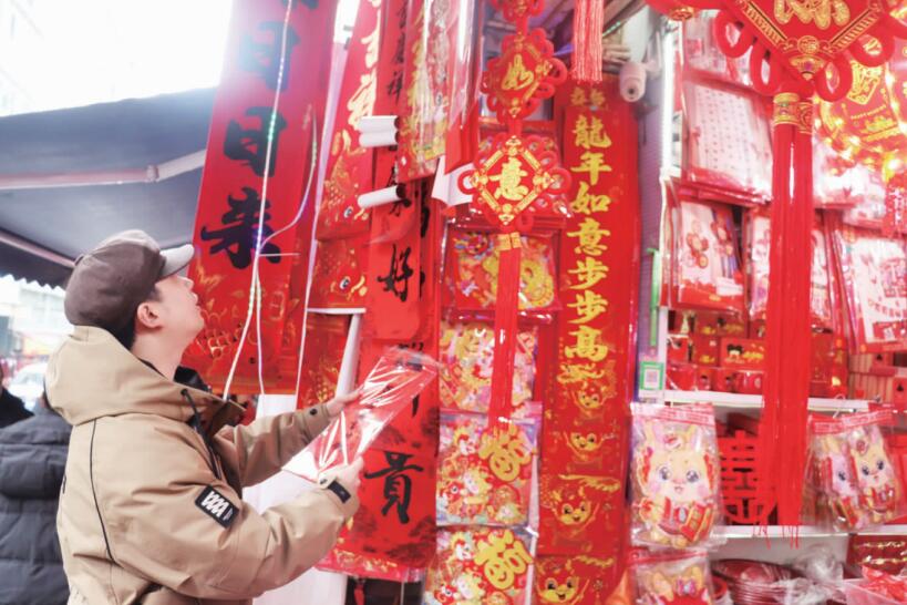 QQ截图20240206100754