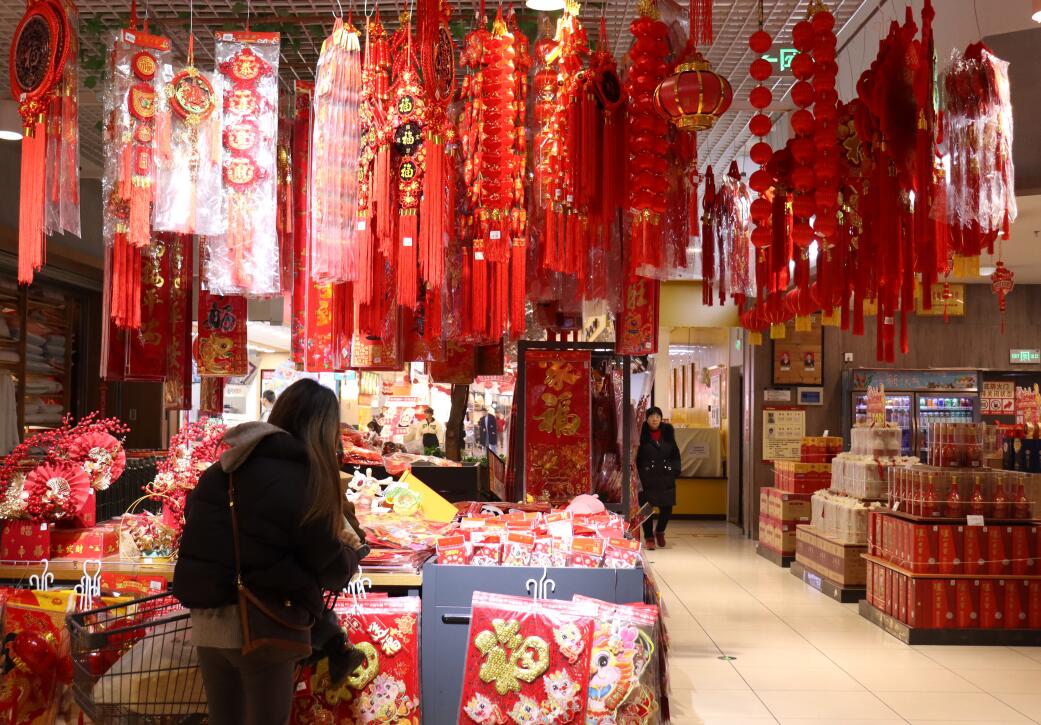 QQ截图20240206092824