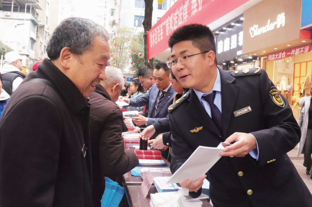 QQ截图20240311091934