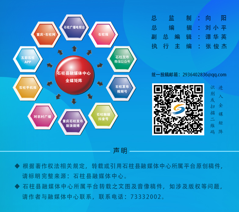 APP 2024