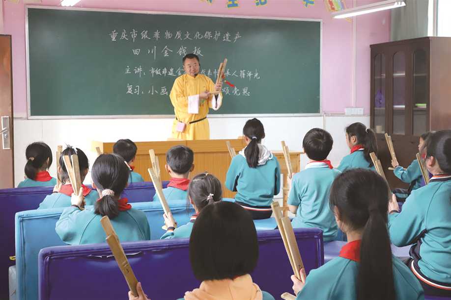 荣昌 “双减”提质赋能 书写优教优学民生答卷