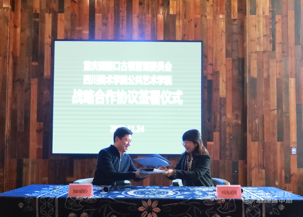 签约 (2)