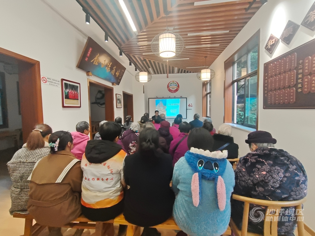 政协