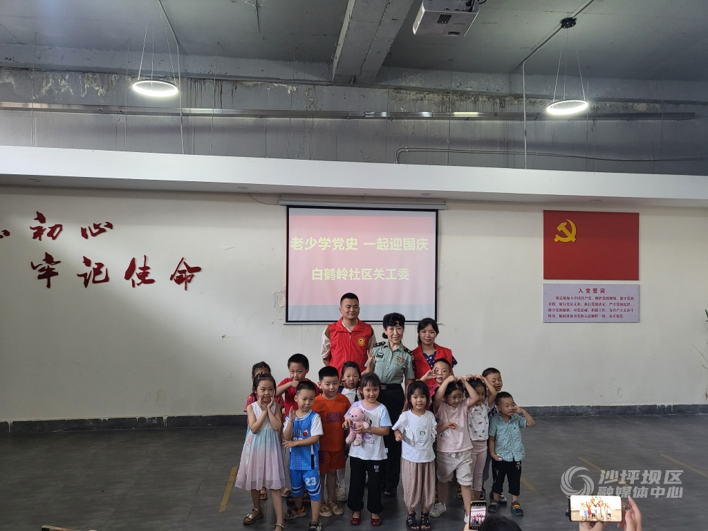 白鹤 (3)
