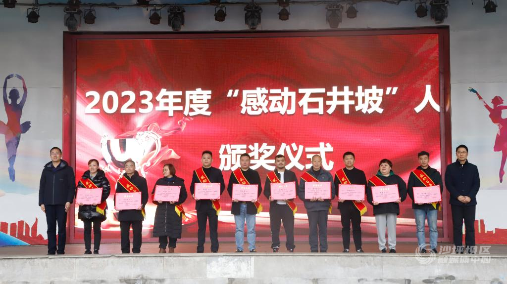 表彰 (3)