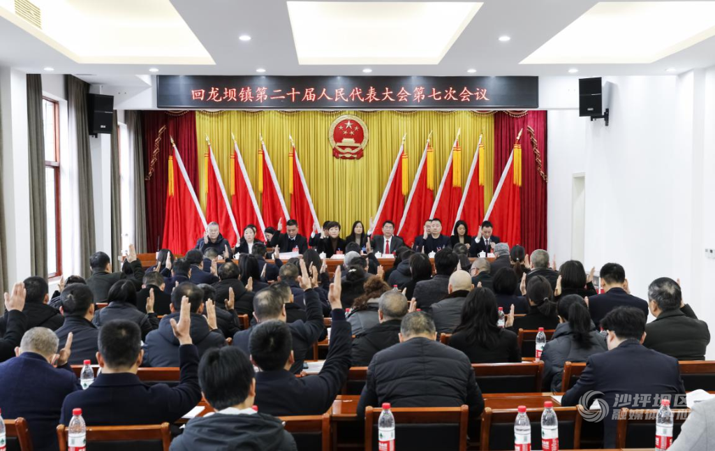 回龙坝