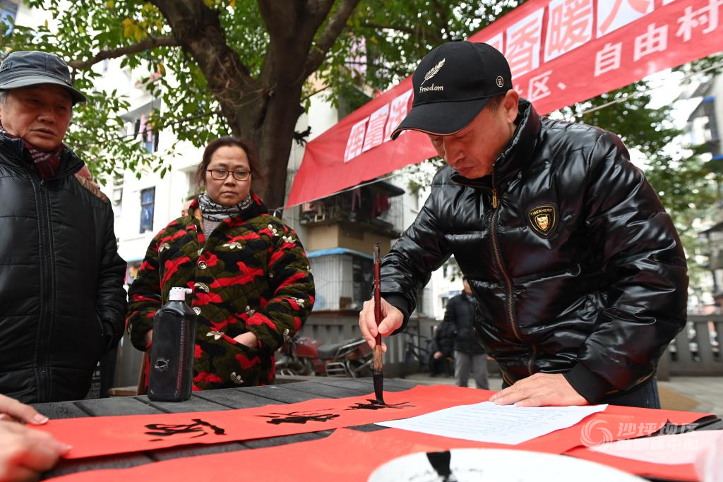 20240131-自由村社区迎新春活动举(404616)-20240131172305