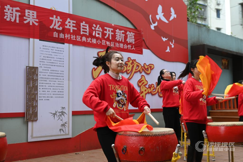 20240131-自由村社区迎新春活动举(404606)-20240131172256