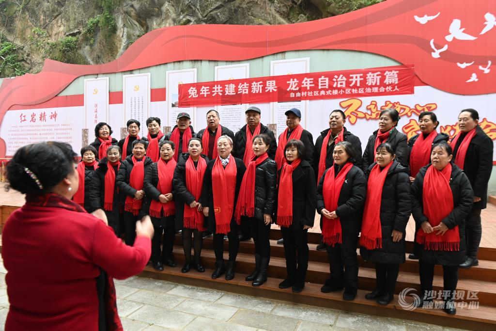 20240131-自由村社区迎新春活动举(404612)-20240131172303