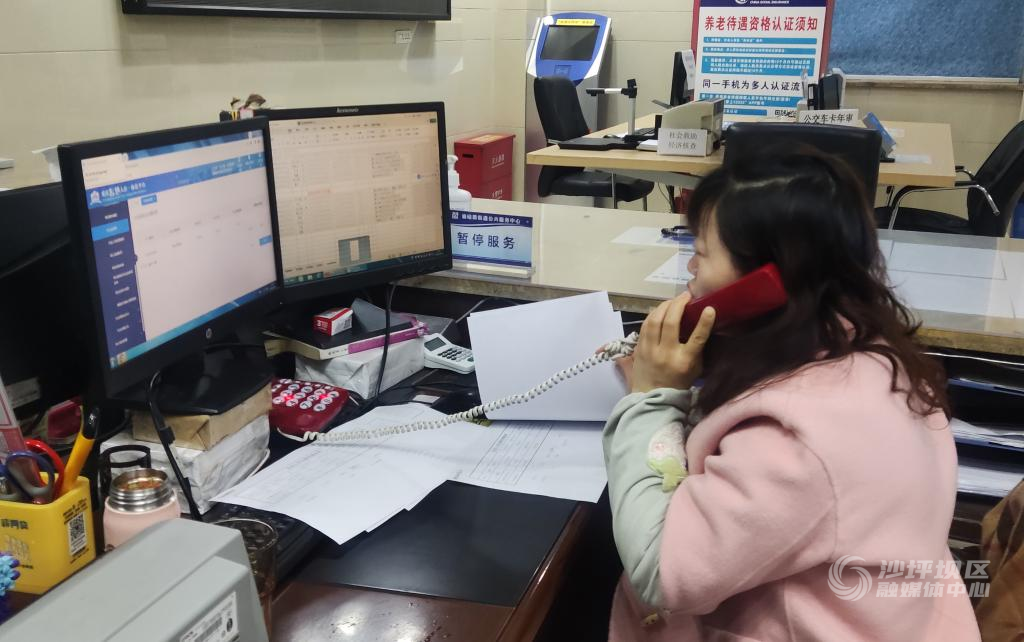 渝碚路街道政务服务大厅为群众办理业务2(410401)-20240218151443