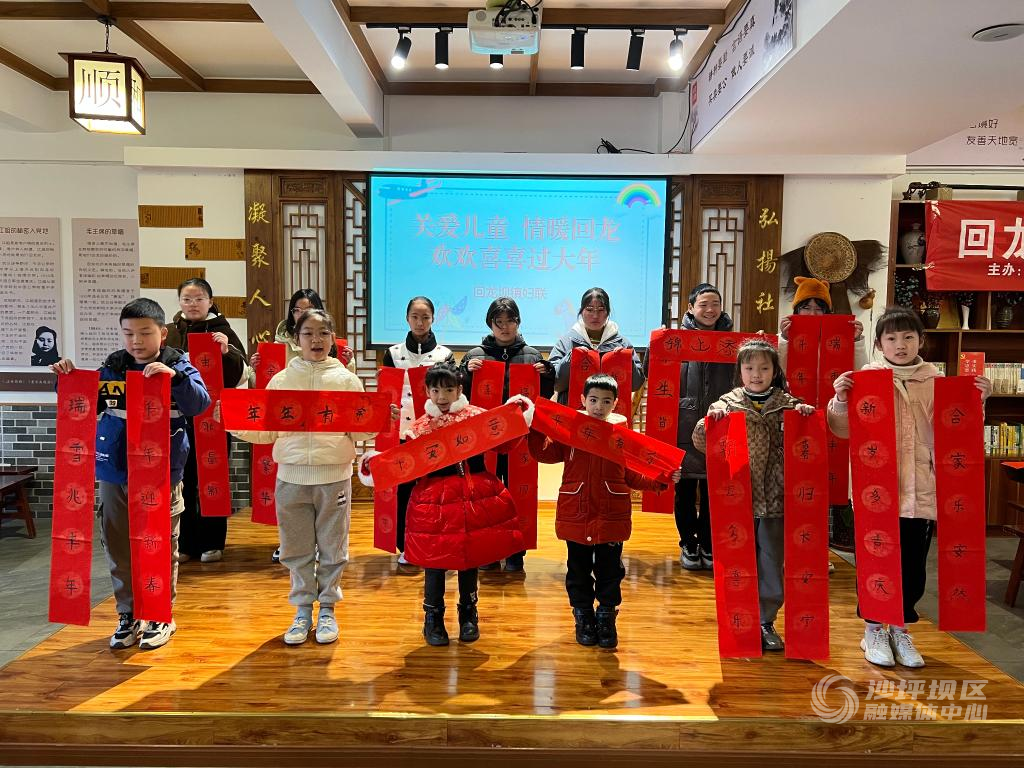 回龙坝