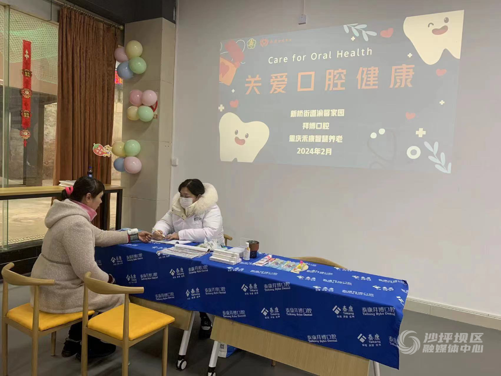 新桥2