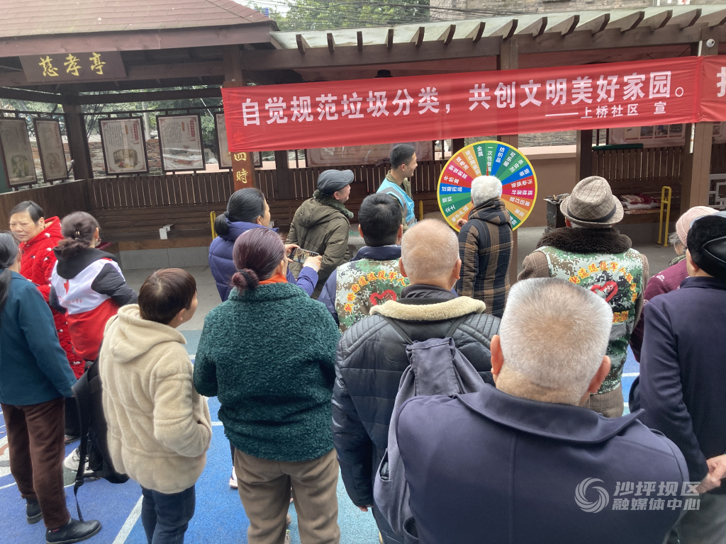 新桥