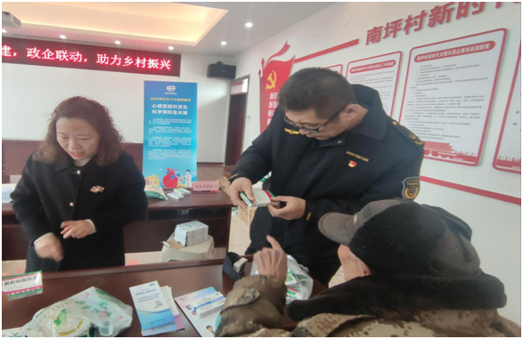 药品检查