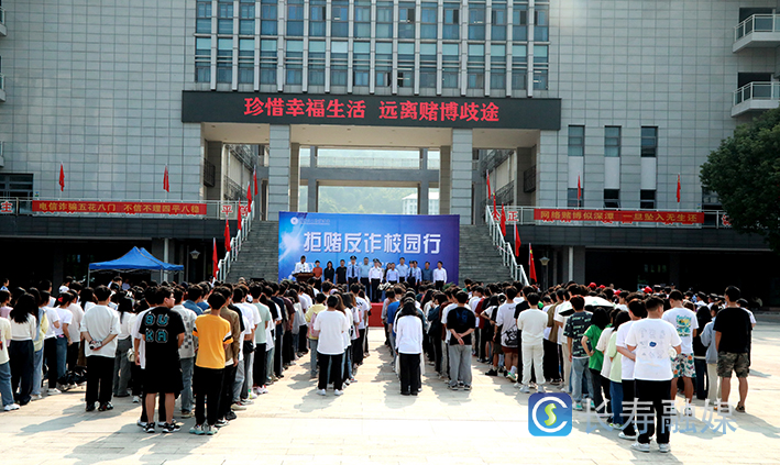 拒毒反诈进校园警校联动护成长 (1)
