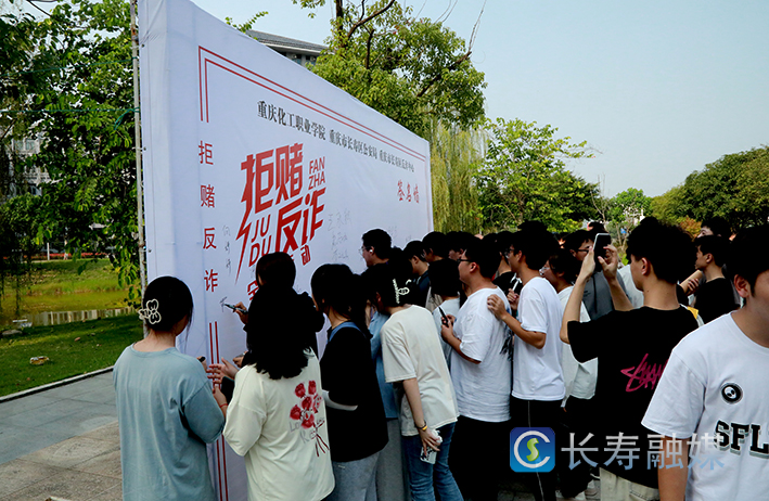 拒毒反诈进校园警校联动护成长 (4)