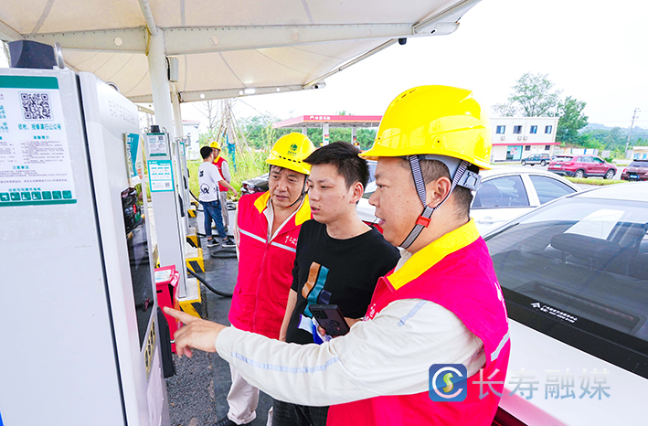 长寿已建成投用社会公用充电站点9处 (1)
