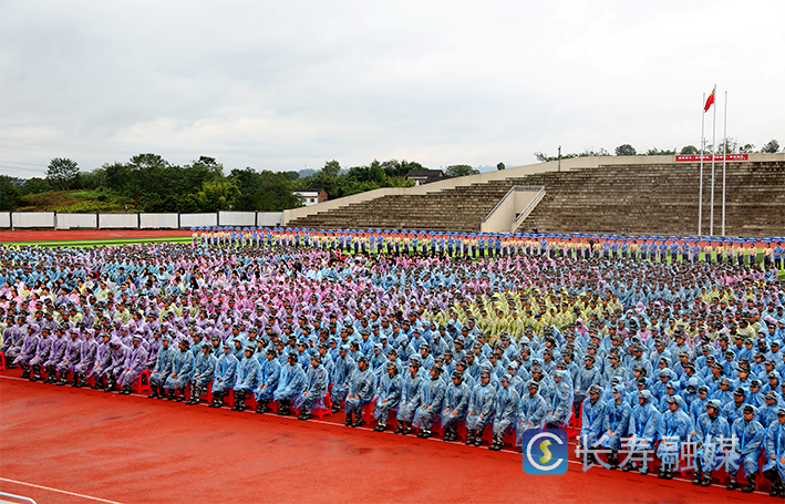 2023年“巴渝工匠”杯重庆市第四届化工行业技能大赛启动 (2)