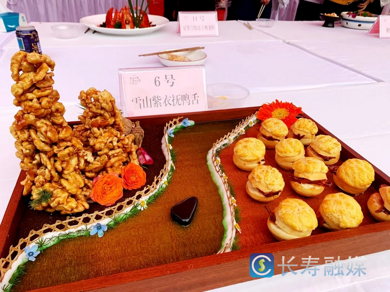 长寿这场美食大赛好诱人11