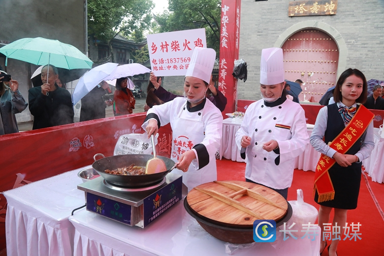 长寿这场美食大赛好诱人2