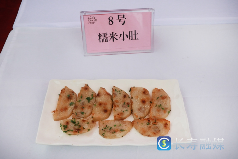 长寿这场美食大赛好诱人4