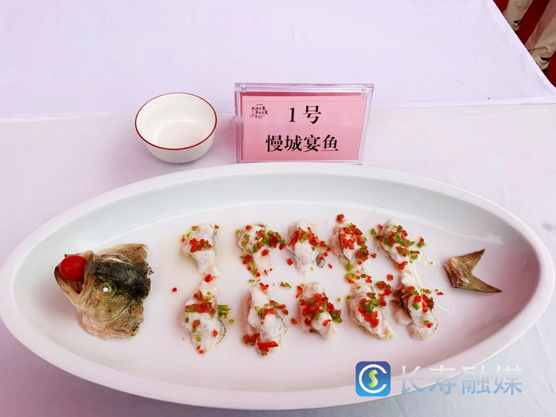 长寿这场美食大赛好诱人9