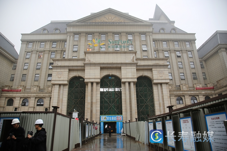天鹅堡酒店项目建设如火如荼1