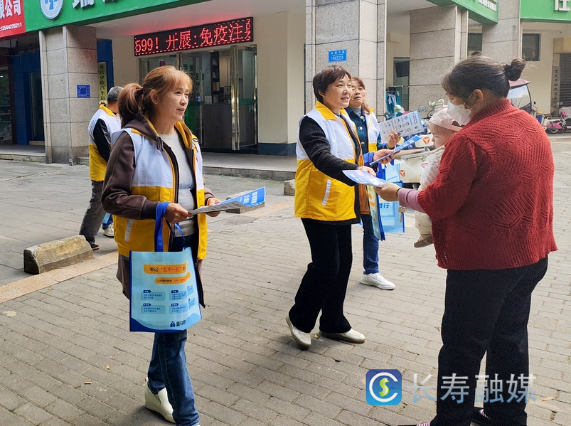 反诈宣传进社区2