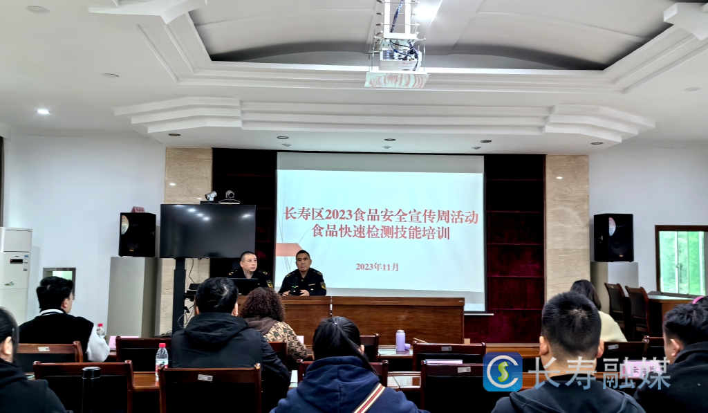 区市场监管局组织食品快检培训  (1)