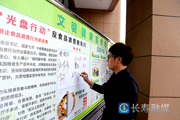 食堂里的新变化 (1)