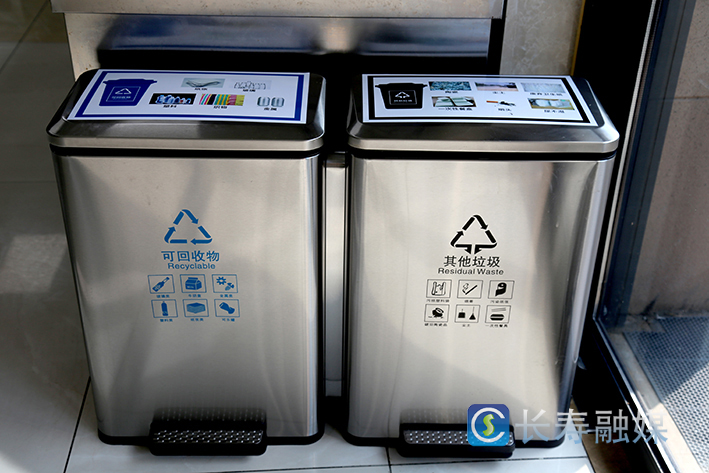 食堂里的新变化 (2)