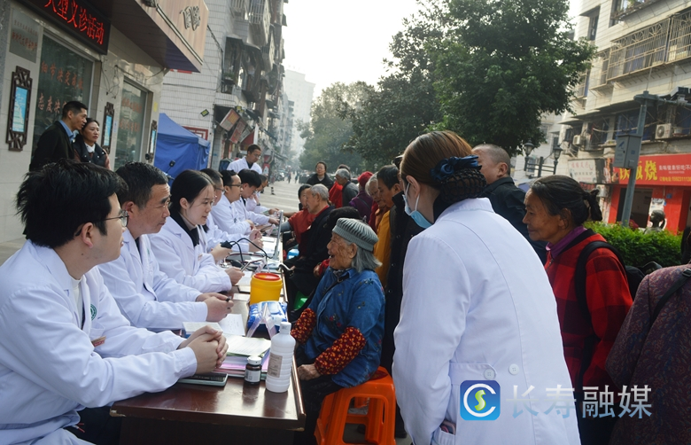 家门口来了健康指导师1