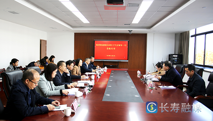 市红十字会来长调研基层红十字工作 (3)