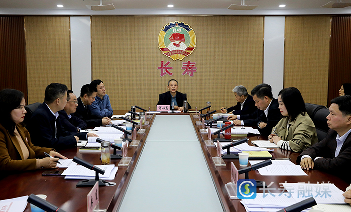 区政协召开党组(扩大)会议暨主席会议 (1)