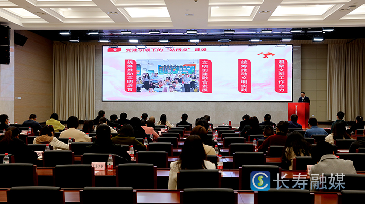 2023年度新时代文明实践工作述职大会+陈希 (3)