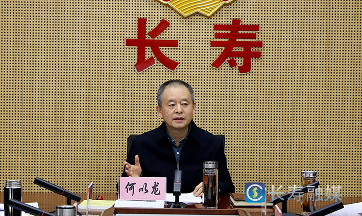 区政协召开党组(扩大)会议暨主席会议 (2)