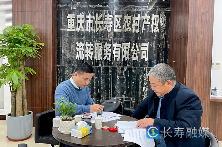 我区农村产权交易进入规范化平台化轨道 (1)