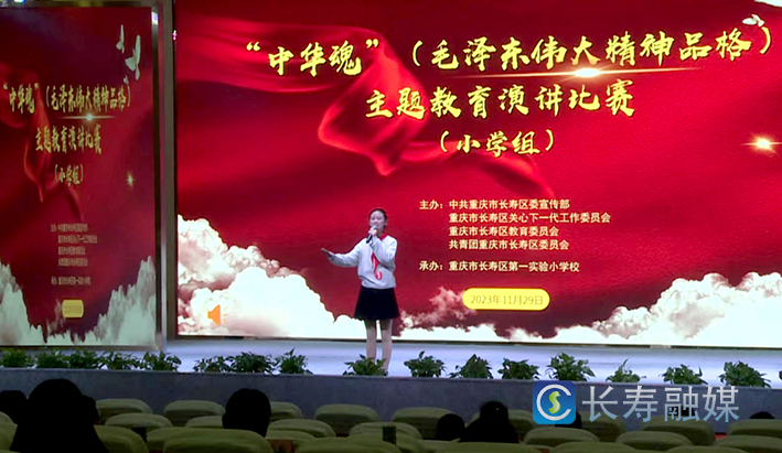 我区举行“中华魂”主题教育演讲比赛 (1)