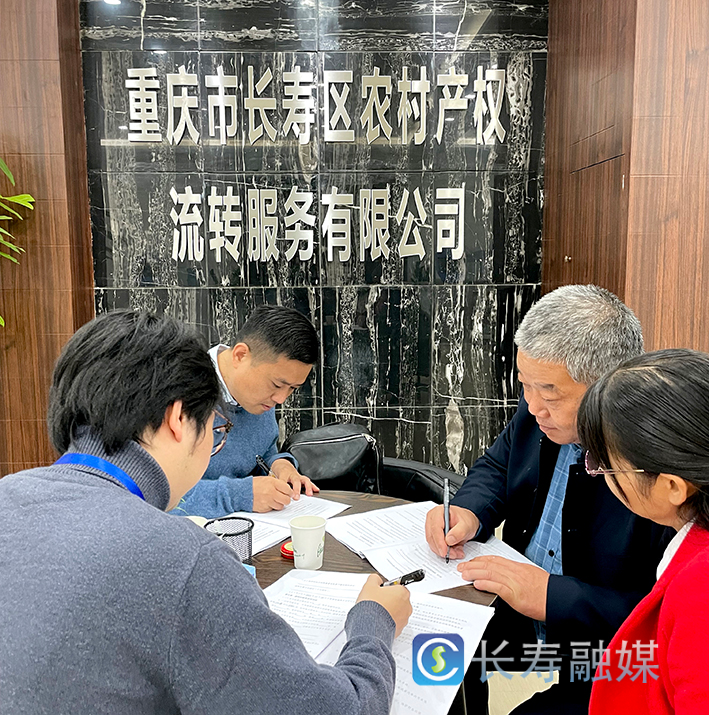 我区农村产权交易进入规范化平台化轨道 (2)