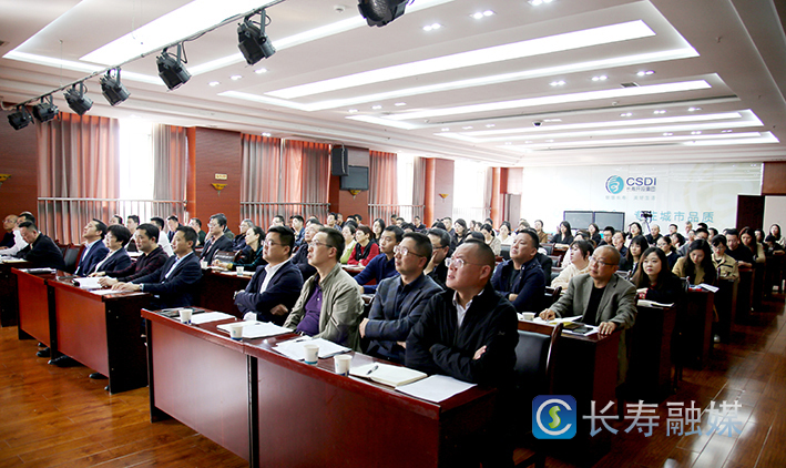 开投集团开展警示教育 (2)