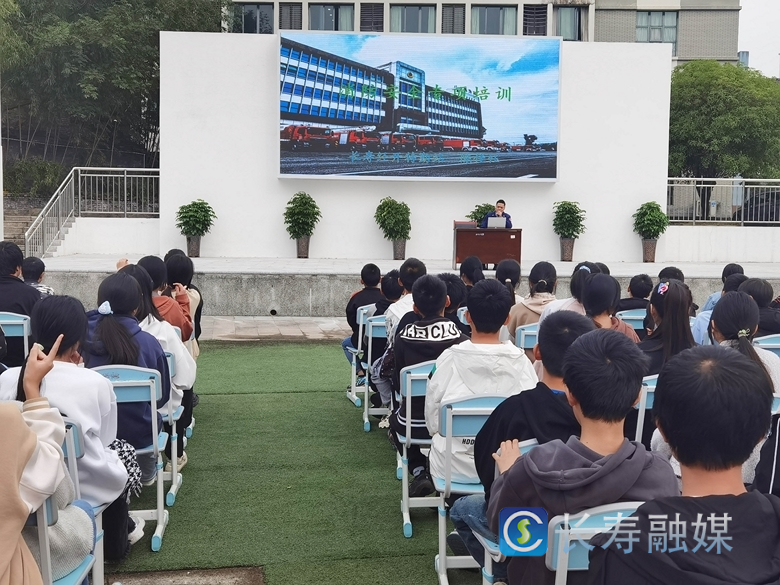 消防知识进校园 同心共筑“防火墙”1