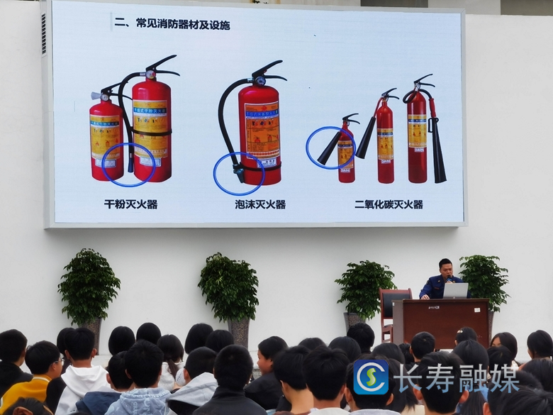 消防知识进校园 同心共筑“防火墙”2